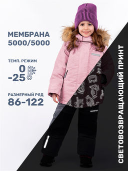 Костюм 7з0224 лаванда/серый - Nikastyle фото 14