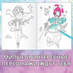 Раскраска Клятва свободы, А4, 16 стр., Аниме - Буква-Ленд фото 2