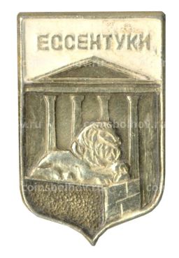 Значок Ессентуки