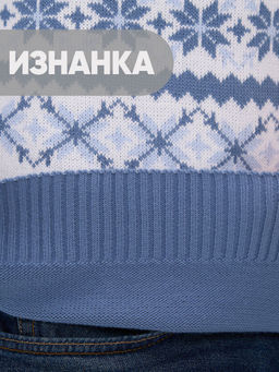 Джемпер мужской 9232-99020 - Vay фото 7