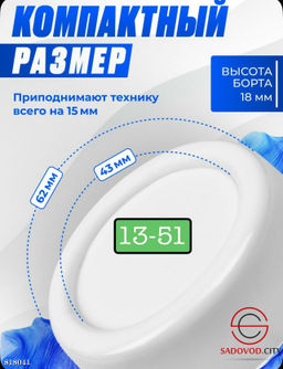 Антивибрационные подставки для стиральной машины и мебели