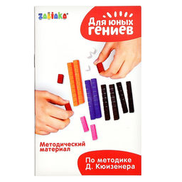 Счётные палочки Собери по образцу, 32 шт., с карточками, по методике Монтессори - Iq-zabiaka фото 6