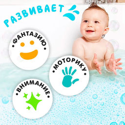 Игрушка для купания в ванной Забавный водопровод, на присосках - Simaland фото 4