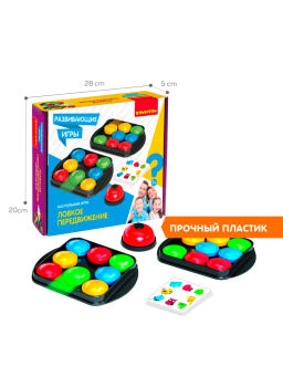 Развивающие настольные игры Bondibon ЛОВКОЕ ПЕРЕДВИЖЕНИЕ, BOX  фото 5