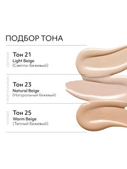 MISSHA М Perfect Cover BB Cream RХ Тональный BB крем Естественное покрытие SPF42/PA тон 21 20 мл  фото 3