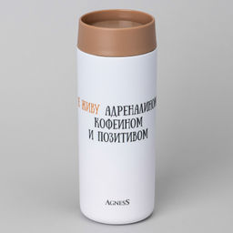 ТЕРМОКРУЖКА FOXY 350 МЛ