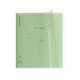 Цена за 10 шт. Тетрадь школьная ученическая с пластиковой обложкой на скобе ErichKrause Классика CoverPrо fizzy, А5+, 12 листов, клетка_MIX-PACK  фото 37