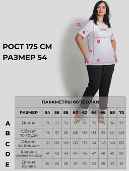 Футболка женская