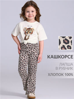 брюки 1ДББ5126223н