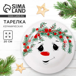 Тарелка плоская новогодняя Снеговик Снежок, d=20 см