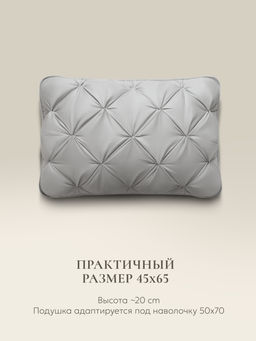 Подушка "ESPERA DeLux 3D gray", 45х65, ЕС-8477