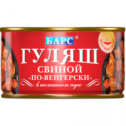 Барс Гуляш свиной По-венгерски в том соусе 325г