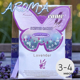 Ароматизатор подвесной Лаванда