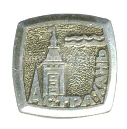 Значок Астрахань