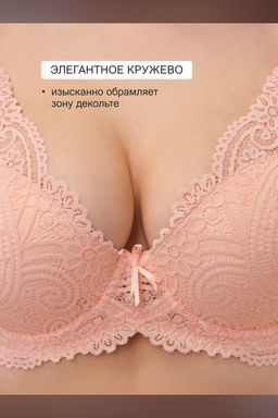 Бюстгальтер кружевной OIRO с пуш-ап ALICE 1032