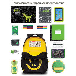 RB-659-3 Рюкзак школьный с чехлом для мелочей - Grizzly фото 19