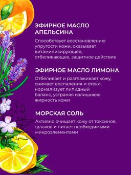 Бомбочка для ванны Лаванда - Siberina фото 6