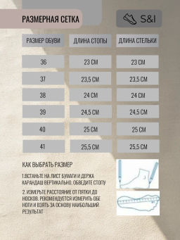 Балетки жен., черный, рем, э/з - SOFIT фото 4