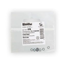 HobbyBe CTH Шайба d 6 мм 2.5 x 6 мм 10 х 10 шт