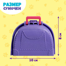 Игрушка-сюрприз Гав-гав, МИКС - Happy valley фото 21