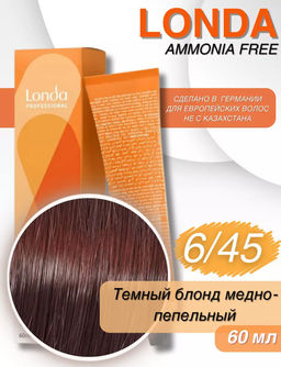 Интенсивное тонирование 6/45 темный блонд медно-красный Londa