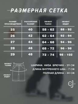 Женские шорты джинсовые рваные с бахромой CRACPOT 4542 - Сracpot фото 2