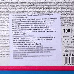 Цена за 100 шт. Жевательная резинка FRUITTBOL JELLY, без начинки, 3,5 г - Simaland фото 4