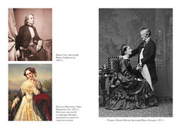 Пять прямых линий: Полная история музыки. Гант Э. - Колибри фото 7