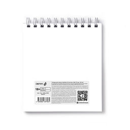 Светоч А306 Артбук (Скетчбук), блок чёрный, жесткая подложка, 120 г/м2 166*175 мм на гребне 30 л. 2 шт. Вишня 01939