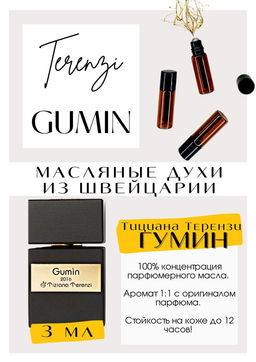 Масляные духи по мотивам аромата Gumin / Tiziana Terenzi - Get parfum фото 2