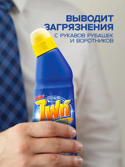 Средство для Выведения Пятен Fight Stain Remover LION 220 мл  фото 6