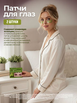 Подарочный набор 11 в 1