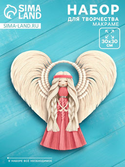 Набор для творчества макраме «Маленький ангел»