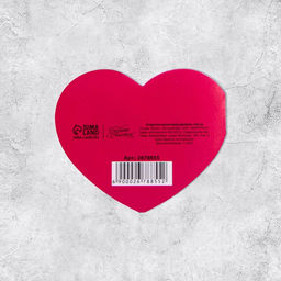 Цена за 20 шт. Открытка?валентинка Кому?то очень милому, 14 февраля, 8?7 см