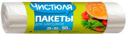ЧИСТЮЛЯ пакеты фасовочные (50шт) 25х32см