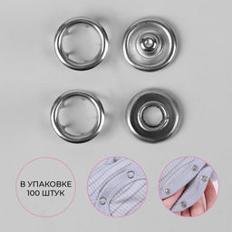 Кнопки рубашечные, открытые, d=9.5 мм, 100 шт., цвет серебряный