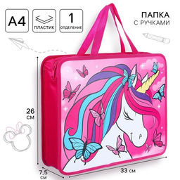 Папка пластиковая с ручками А4, на молнии, 7.5×33×26 см, «Минни Маус и единорог»