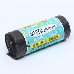 Цена за 2 шт. Мешки для мусора в рулоне UpakLand=60 л, черные, ПНД, толщина 15 мкм, 20 шт.