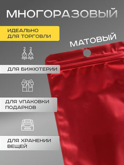 Цена за 100 шт. Пакет Зип - лок с окном, с еврослотом, красный, 12×18 см