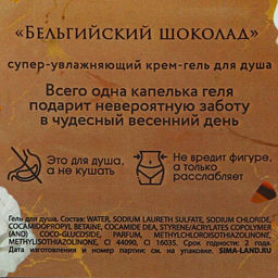 Подарочный набор 8 Марта!: гель для душа 300 мл и бомбочки для ванны 4?40 г, Чистое счастье  фото 4