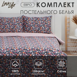 Постельное бельё LoveLife евро Цветочное поле, 200х217см, 225х240см,50х70см-2шт, 100%хлопок, сатин125г/м  фото 6