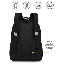 RB-651-9 Рюкзак школьный с картхолдером на держателе - Grizzly фото 35