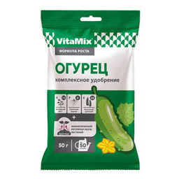 Компл. мин. удобр. VitaMix Огурец 50г