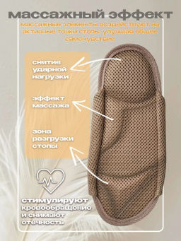 Тапочки анатомические с массажным эффектом (с липучкой) Орто.Ник ТМ-13(тс) темно-серый  фото 21