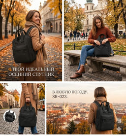 Рюкзак SR-023-Black