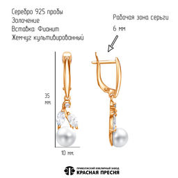 СЕРЬГИ 33313027 - Красная пресня фото 3
