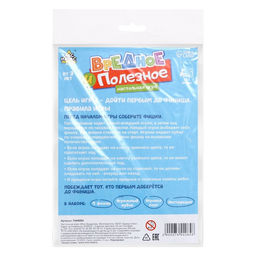 Цена за 3 шт. Настольная игра-бродилка Вредное и полезное - Лас играс kids фото 7