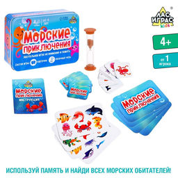Настольная игра Морские приключения