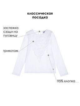 PlayToday / Блузка для девочки