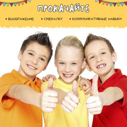 Настольная игра «Фанты. Играют все», с шоколадом, 5+